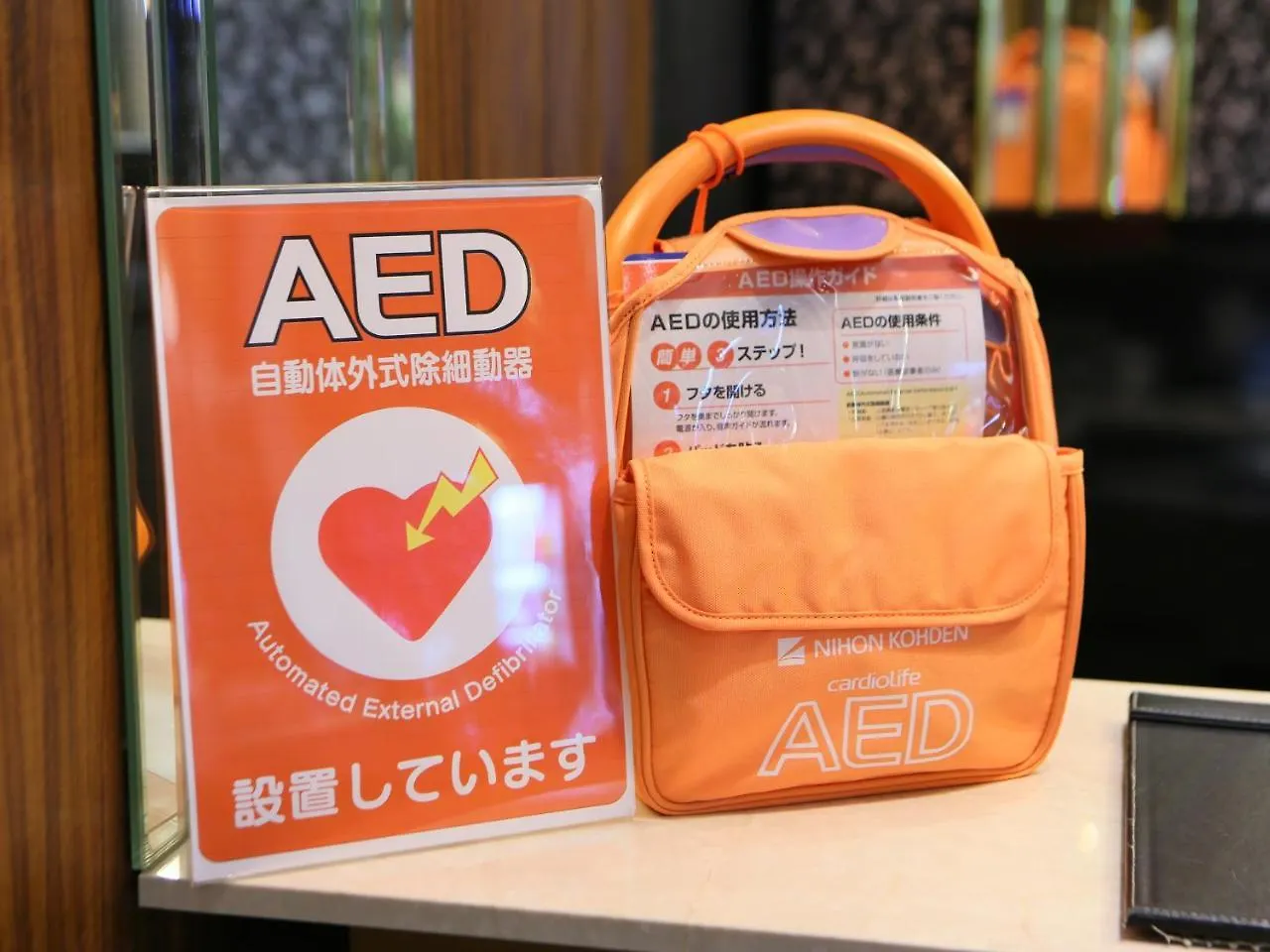 アパホテル〈駒込駅前〉 東京都 ホテル