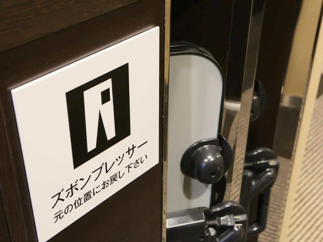 アパホテル〈駒込駅前〉 東京都 ホテル
