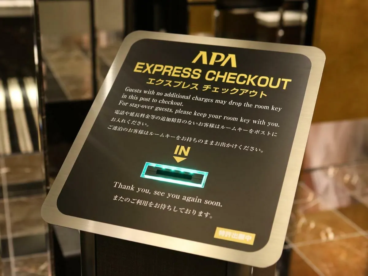 Apa Hotel Komagome Ekimae Tokio